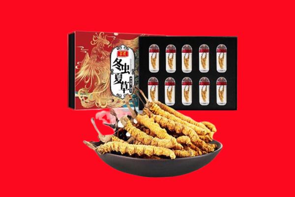 岳麓区回收礼盒虫草