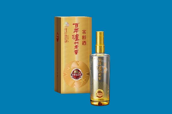 岳麓区红酒周边回收