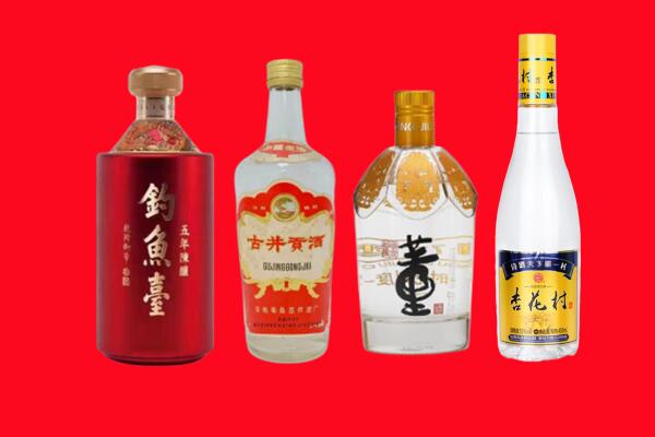岳麓区回收老酒